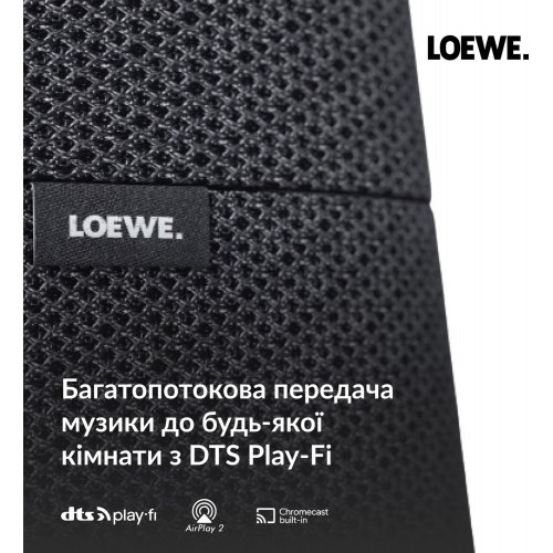Акустична система Loewe Klang MR3 (60605D10) Basalt Grey купити в Україні: Київ, Львів, Хмельницький, Тернопіль, Івано-Франківськ | Низька ціна, відгуки, характеристики від TELEMART фото
