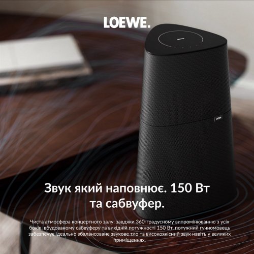 Акустична система Loewe Klang MR3 (60605D10) Basalt Grey купити в Україні: Київ, Львів, Хмельницький, Тернопіль, Івано-Франківськ | Низька ціна, відгуки, характеристики від TELEMART фото