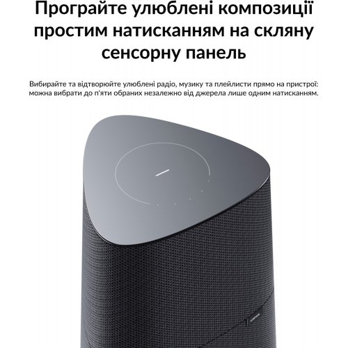 Акустична система Loewe Klang MR3 (60605D10) Basalt Grey купити в Україні: Київ, Львів, Хмельницький, Тернопіль, Івано-Франківськ | Низька ціна, відгуки, характеристики від TELEMART фото