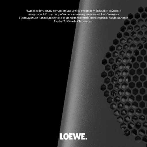 Акустическая система Loewe Klang MR1 (60604D11) Basalt Grey купить в Украине: Киев, Днепр, Харьков, Одесса  | Низкая цена, отзывы, характеристики от TELEMART фото