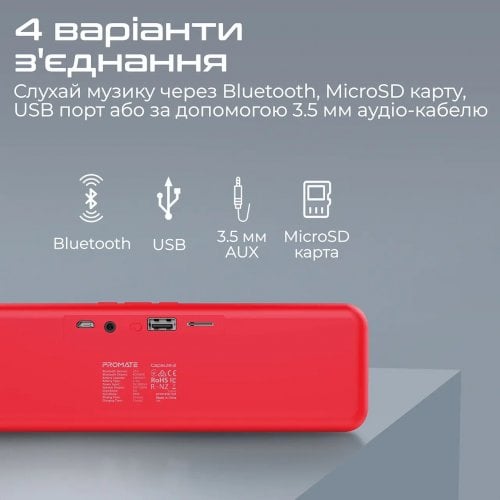 Купити Портативна акустика Promate Capsule-2 6 W (capsule-2.red) Red - ціна в Києві, Львові, Вінниці, Хмельницькому, Франківську, Україні | інтернет-магазин TELEMART.UA фото