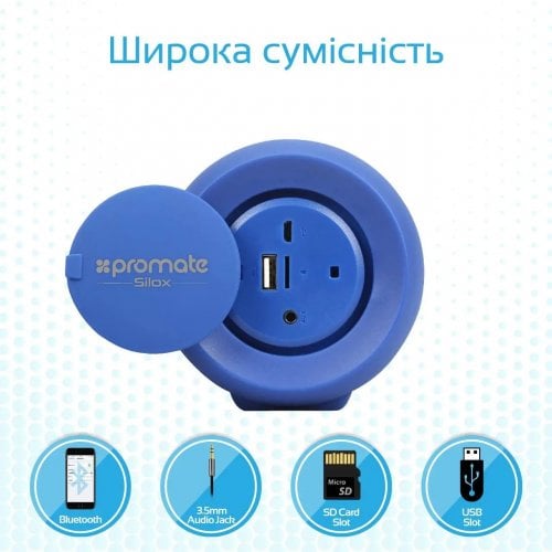 Купить Портативная акустика Promate Silox 20 W (silox.blue) Blue - цена в Харькове, Киеве, Днепре, Одессе
в интернет-магазине Telemart фото