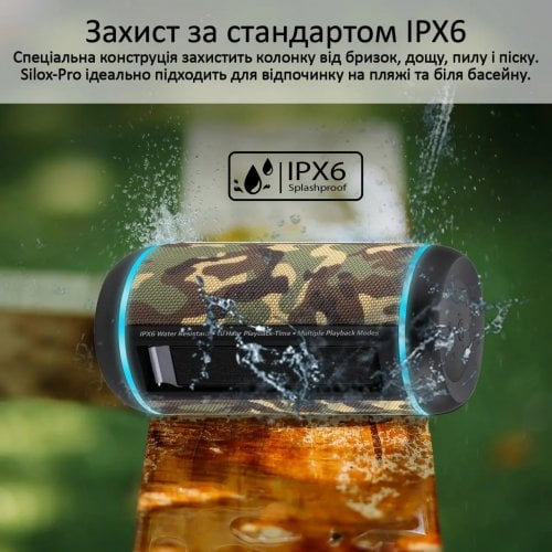 Купить Портативная акустика Promate Silox-Pro 30W (silox-pro.camo) Camouflage - цена в Харькове, Киеве, Днепре, Одессе
в интернет-магазине Telemart фото