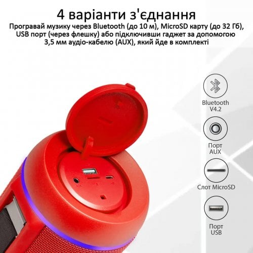 Купить Портативная акустика Promate Silox-Pro 30W (silox-pro.red) Red - цена в Харькове, Киеве, Днепре, Одессе
в интернет-магазине Telemart фото