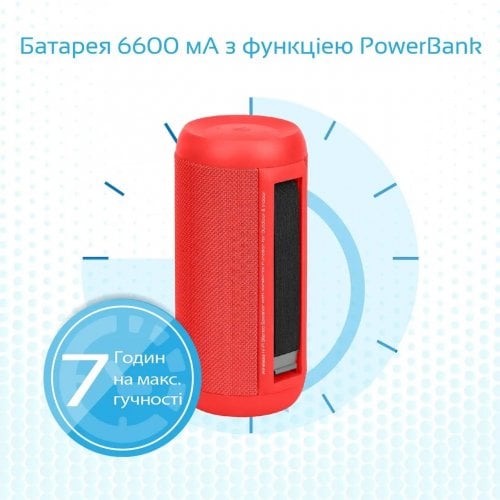 Купить Портативная акустика Promate Silox 20 W (silox.red) Red - цена в Харькове, Киеве, Днепре, Одессе
в интернет-магазине Telemart фото