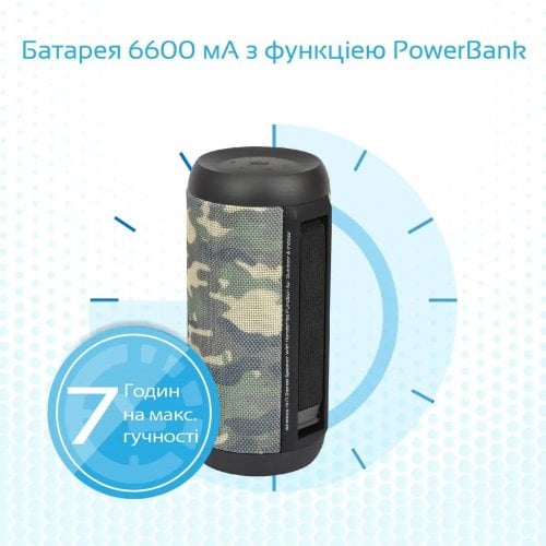 Купить Портативная акустика Promate Silox 20 W (silox.camouflage) Camouflage - цена в Харькове, Киеве, Днепре, Одессе
в интернет-магазине Telemart фото