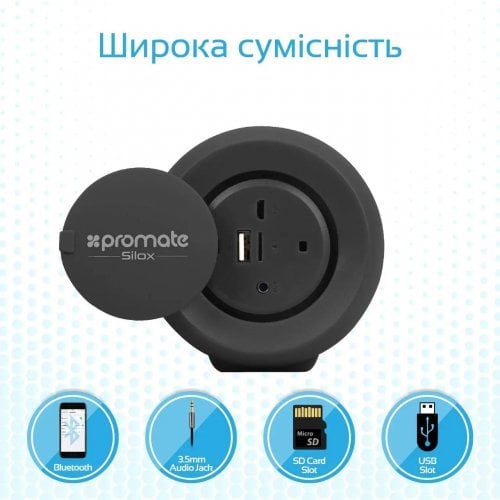 Купить Портативная акустика Promate Silox 20 W (silox.black) Black - цена в Харькове, Киеве, Днепре, Одессе
в интернет-магазине Telemart фото