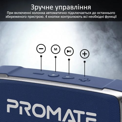 Купити Портативна акустика Promate OutBeat 6 W (outbeat.blue) Blue - ціна в Києві, Львові, Вінниці, Хмельницькому, Франківську, Україні | інтернет-магазин TELEMART.UA фото