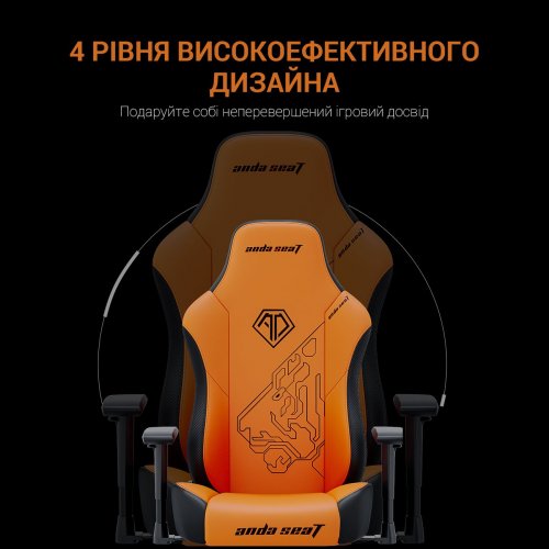 Ігрове крісло Anda Seat Phantom 3 Tiger Edition L (AD18Y-14-OB-PV/C) Orange купити в Україні: Київ, Львів, Хмельницький, Тернопіль, Івано-Франківськ | Низька ціна, відгуки, характеристики від TELEMART фото