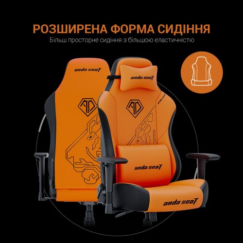 Ігрове крісло Anda Seat Phantom 3 Tiger Edition L (AD18Y-14-OB-PV/C) Orange купити в Україні: Київ, Львів, Хмельницький, Тернопіль, Івано-Франківськ | Низька ціна, відгуки, характеристики від TELEMART фото