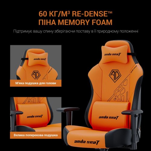 Ігрове крісло Anda Seat Phantom 3 Tiger Edition L (AD18Y-14-OB-PV/C) Orange купити в Україні: Київ, Львів, Хмельницький, Тернопіль, Івано-Франківськ | Низька ціна, відгуки, характеристики від TELEMART фото