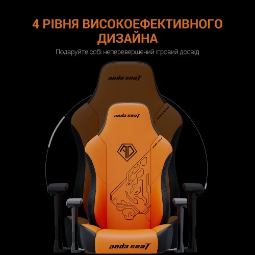 Купить Игровое кресло Anda Seat Phantom 3 Tiger Edition L (AD18Y-14-OB-PV/C) Orange - цена в Харькове, Киеве, Днепре, Одессе
в интернет-магазине Telemart фото