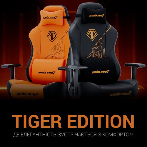 Ігрове крісло Anda Seat Phantom 3 Tiger Edition L (AD18Y-14-B-PV/C) Black купити в Україні: Київ, Львів, Хмельницький, Тернопіль, Івано-Франківськ | Низька ціна, відгуки, характеристики від TELEMART фото