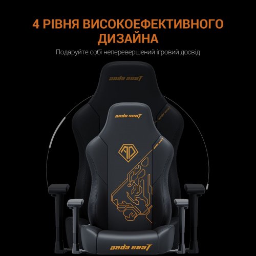 Ігрове крісло Anda Seat Phantom 3 Tiger Edition L (AD18Y-14-B-PV/C) Black купити в Україні: Київ, Львів, Хмельницький, Тернопіль, Івано-Франківськ | Низька ціна, відгуки, характеристики від TELEMART фото