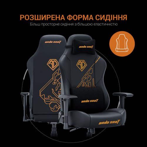 Ігрове крісло Anda Seat Phantom 3 Tiger Edition L (AD18Y-14-B-PV/C) Black купити в Україні: Київ, Львів, Хмельницький, Тернопіль, Івано-Франківськ | Низька ціна, відгуки, характеристики від TELEMART фото