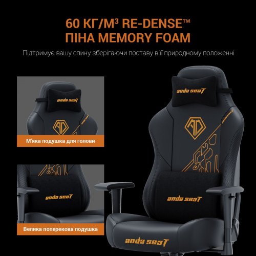 Ігрове крісло Anda Seat Phantom 3 Tiger Edition L (AD18Y-14-B-PV/C) Black купити в Україні: Київ, Львів, Хмельницький, Тернопіль, Івано-Франківськ | Низька ціна, відгуки, характеристики від TELEMART фото
