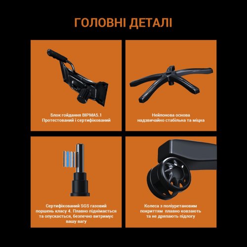 Ігрове крісло Anda Seat Phantom 3 Tiger Edition L (AD18Y-14-B-PV/C) Black купити в Україні: Київ, Львів, Хмельницький, Тернопіль, Івано-Франківськ | Низька ціна, відгуки, характеристики від TELEMART фото