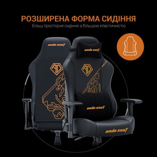 Купити Ігрове крісло Anda Seat Phantom 3 Tiger Edition L (AD18Y-14-B-PV/C) Black - ціна в Києві, Львові, Вінниці, Хмельницькому, Франківську, Україні | інтернет-магазин TELEMART.UA фото