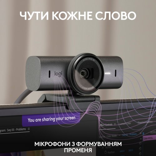 Купить Веб-камера Logitech MX Brio 4K (960-001554) Pale Grey - цена в Харькове, Киеве, Днепре, Одессе
в интернет-магазине Telemart фото