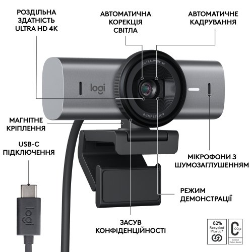 Купить Веб-камера Logitech MX Brio 4K (960-001554) Pale Grey - цена в Харькове, Киеве, Днепре, Одессе
в интернет-магазине Telemart фото