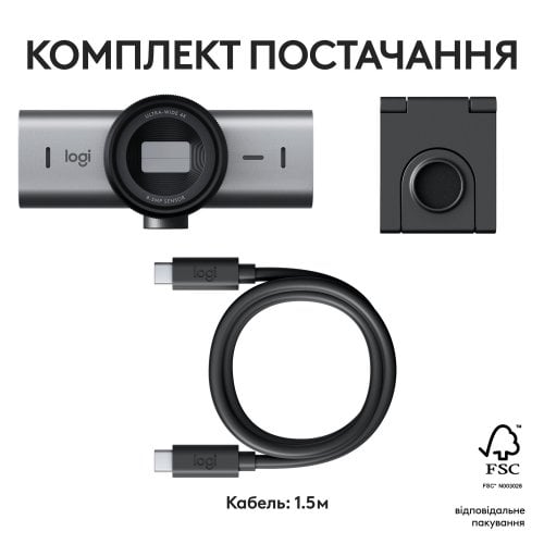 Купить Веб-камера Logitech MX Brio 4K (960-001554) Pale Grey - цена в Харькове, Киеве, Днепре, Одессе
в интернет-магазине Telemart фото