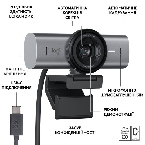 Купити Веб-камера Logitech MX Brio 4K (960-001559) Graphite - ціна в Києві, Львові, Вінниці, Хмельницькому, Франківську, Україні | інтернет-магазин TELEMART.UA фото