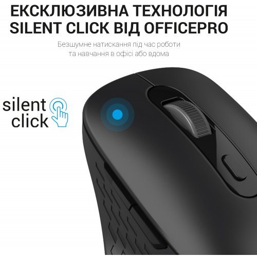 Купить Мышка OfficePro M230 Silent Click Wireless Black - цена в Харькове, Киеве, Днепре, Одессе
в интернет-магазине Telemart фото