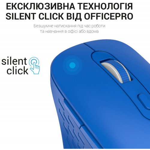 Купити Миша OfficePro M230 Silent Click Wireless Blue - ціна в Києві, Львові, Вінниці, Хмельницькому, Франківську, Україні | інтернет-магазин TELEMART.UA фото