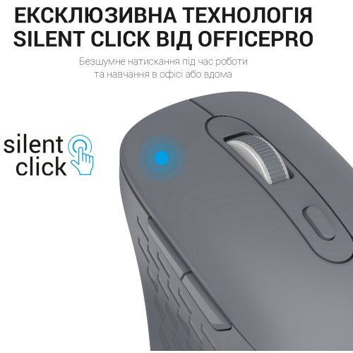 Купить Мышка OfficePro M230 Silent Click Wireless Gray - цена в Харькове, Киеве, Днепре, Одессе
в интернет-магазине Telemart фото