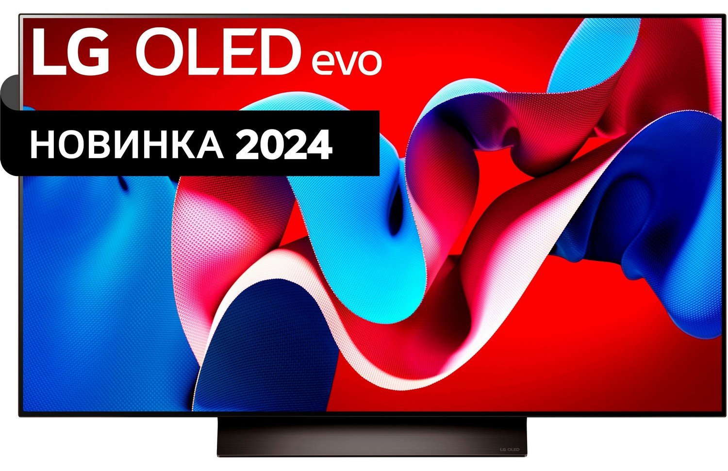Купить Телевизор LG 48" OLED48C46LA Black - цена в Харькове, Киеве ...