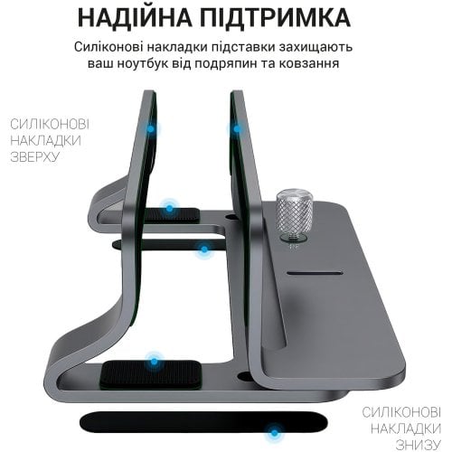 Купить Вертикальная подставка для ноутбука OfficePro LS680 Grey - цена в Харькове, Киеве, Днепре, Одессе
в интернет-магазине Telemart фото