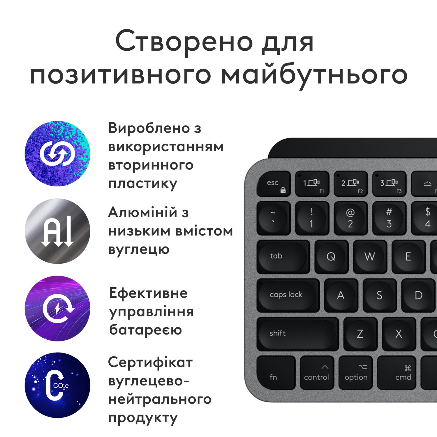 Купить Клавиатура Logitech MX Keys Mini For Mac Minimalist Wireless  Illuminated (920-012652) Space Gray - цена в Харькове, Киеве, Днепре,  Одессе в интернет-магазине Telemart