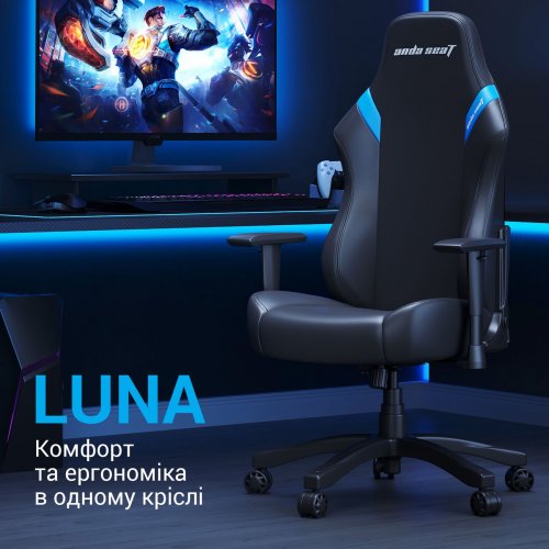 Ігрове крісло Anda Seat Luna L (AD18-44-BS-PV) Black/Blue купити в Україні: Київ, Львів, Хмельницький, Тернопіль, Івано-Франківськ | Низька ціна, відгуки, характеристики від TELEMART фото