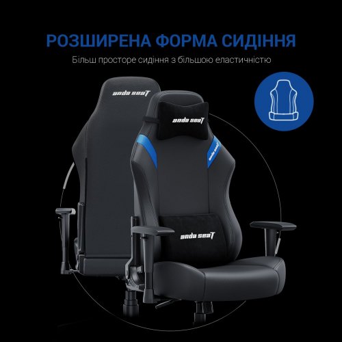 Ігрове крісло Anda Seat Luna L (AD18-44-BS-PV) Black/Blue купити в Україні: Київ, Львів, Хмельницький, Тернопіль, Івано-Франківськ | Низька ціна, відгуки, характеристики від TELEMART фото