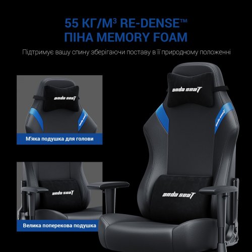 Ігрове крісло Anda Seat Luna L (AD18-44-BS-PV) Black/Blue купити в Україні: Київ, Львів, Хмельницький, Тернопіль, Івано-Франківськ | Низька ціна, відгуки, характеристики від TELEMART фото