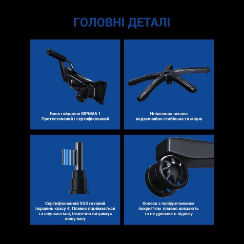 Ігрове крісло Anda Seat Luna L (AD18-44-BS-PV) Black/Blue купити в Україні: Київ, Львів, Хмельницький, Тернопіль, Івано-Франківськ | Низька ціна, відгуки, характеристики від TELEMART фото