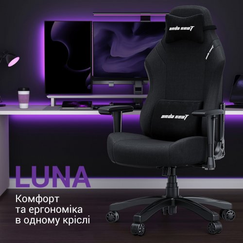 Игровое кресло Anda Seat Luna L (AD18-44-B-F) Black купить в Украине: Киев, Днепр, Харьков, Одесса  | Низкая цена, отзывы, характеристики от TELEMART фото