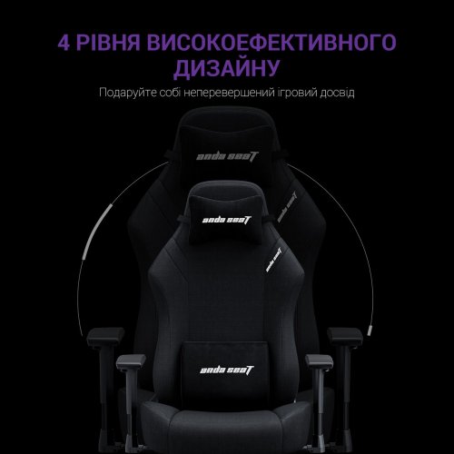 Игровое кресло Anda Seat Luna L (AD18-44-B-F) Black купить в Украине: Киев, Днепр, Харьков, Одесса  | Низкая цена, отзывы, характеристики от TELEMART фото