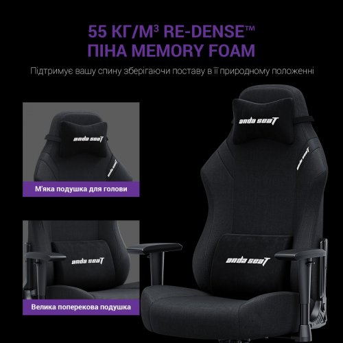Игровое кресло Anda Seat Luna L (AD18-44-B-F) Black купить в Украине: Киев, Днепр, Харьков, Одесса  | Низкая цена, отзывы, характеристики от TELEMART фото