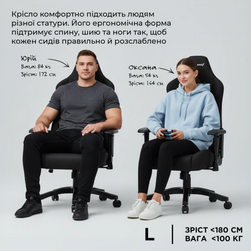Игровое кресло Anda Seat Luna L (AD18-44-G-F) Grey купить в Украине: Киев, Днепр, Харьков, Одесса  | Низкая цена, отзывы, характеристики от TELEMART фото