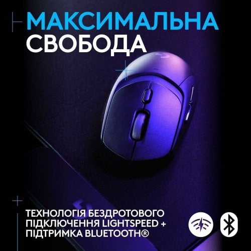 Купить Мышка Logitech G309 Lightspeed Wireless (910-007199) Black - цена в Харькове, Киеве, Днепре, Одессе
в интернет-магазине Telemart фото