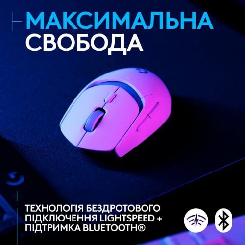 Купить Мышка Logitech G309 Lightspeed Wireless (910-007207) White - цена в Харькове, Киеве, Днепре, Одессе
в интернет-магазине Telemart фото