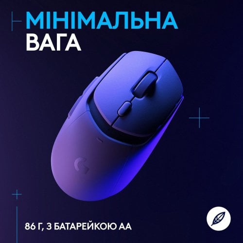 Купить Мышка Logitech G309 Lightspeed Wireless (910-007207) White - цена в Харькове, Киеве, Днепре, Одессе
в интернет-магазине Telemart фото