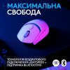 Фото Миша Logitech G309 Lightspeed Wireless (910-007207) White