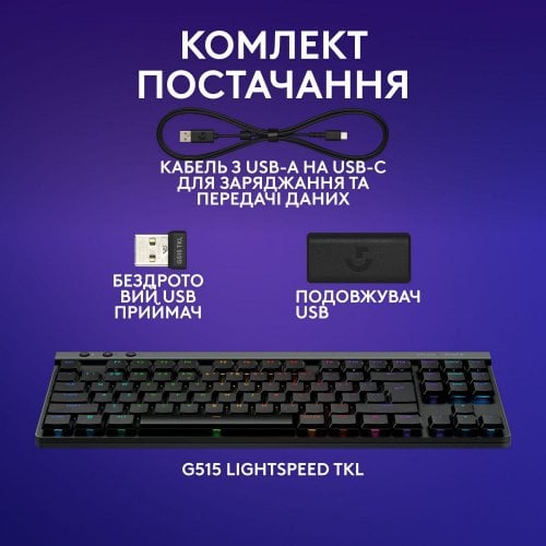 Фото Клавіатура Logitech G515 TKL Mechanical Tactile Wireless (920-012538) Black