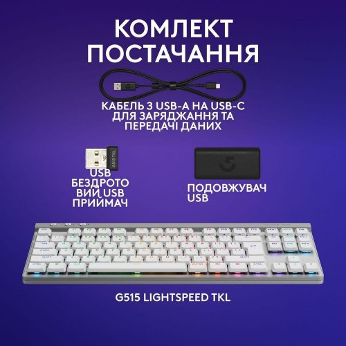 Фото Клавиатура Logitech G515 TKL Mechanical Tactile Wireless (920-012539) White