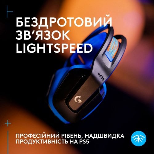 Купить Наушники Logitech G535 Lightspeed Console Wireless (939-002219) Black - цена в Харькове, Киеве, Днепре, Одессе
в интернет-магазине Telemart фото