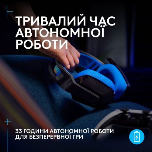 Купить Наушники Logitech G535 Lightspeed Console Wireless (939-002219) Black - цена в Харькове, Киеве, Днепре, Одессе
в интернет-магазине Telemart фото