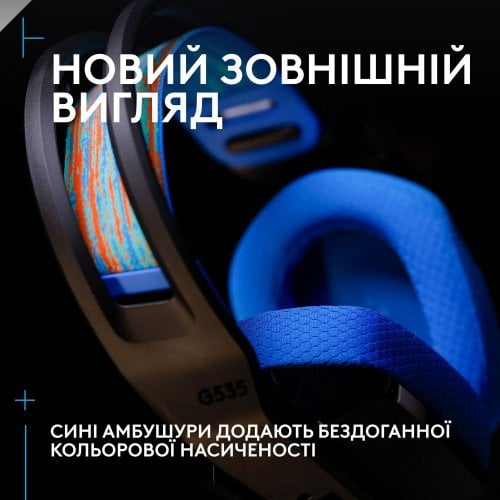 Купить Наушники Logitech G535 Lightspeed Console Wireless (939-002219) Black - цена в Харькове, Киеве, Днепре, Одессе
в интернет-магазине Telemart фото