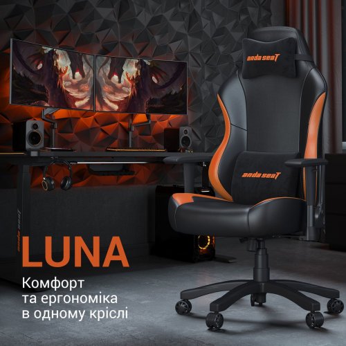 Игровое кресло Anda Seat Luna L (AD18-48-BO-PV) Black/Orange купить в Украине: Киев, Днепр, Харьков, Одесса  | Низкая цена, отзывы, характеристики от TELEMART фото